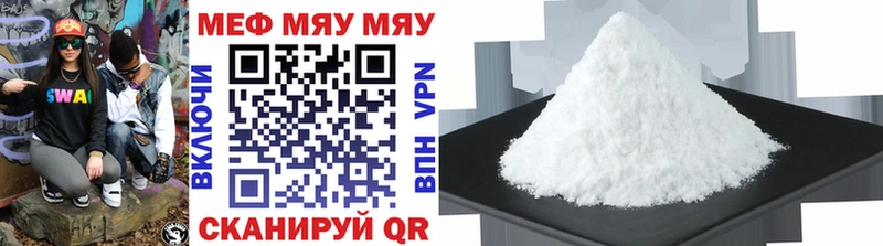 Наркошоп купить ГАШИШ  Cocaine  МЕФ  Марихуана  Острогожск