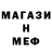 Альфа ПВП кристаллы MyUboat JVO