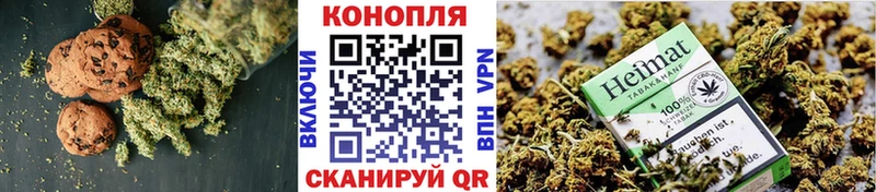 Печенье с ТГК конопля  Купить  Острогожск 