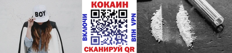 Купить  Острогожск  COCAIN FishScale 