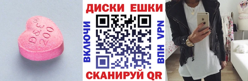 Экстази Дубай Купить Острогожск