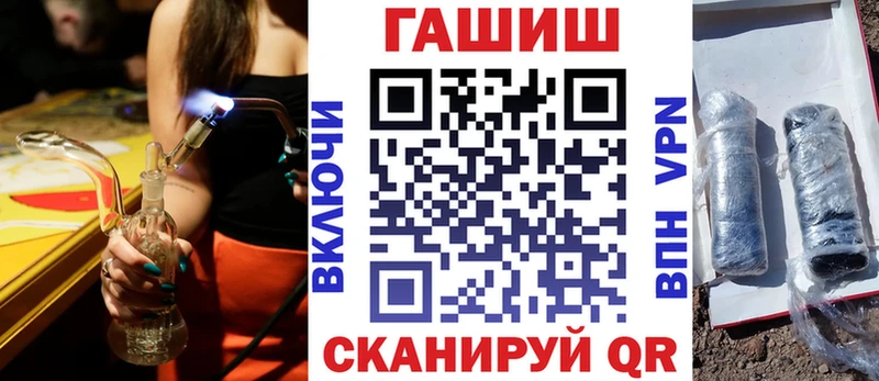ГАШ Изолятор  Купить где  Острогожск 