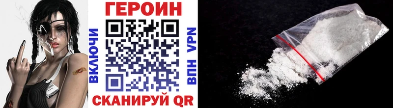 Купить закладки  Острогожск  Героин гречка 