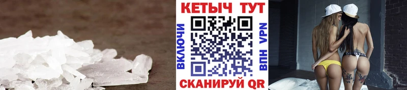 Купить закладки  Острогожск  Кетамин ketamine 