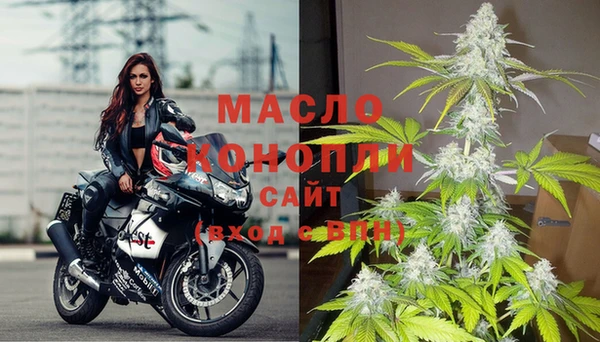 ГАЛЛЮЦИНОГЕННЫЕ ГРИБЫ Зерноград