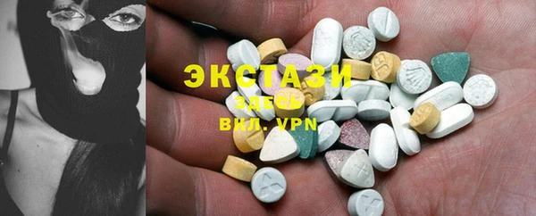ГАЛЛЮЦИНОГЕННЫЕ ГРИБЫ Зерноград