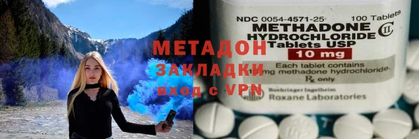 гашик Зеленодольск