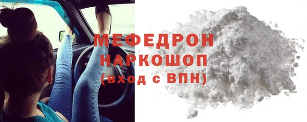 ГАЛЛЮЦИНОГЕННЫЕ ГРИБЫ Зерноград