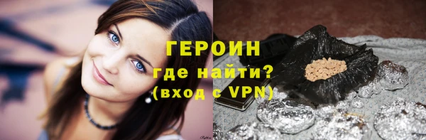 ГАЛЛЮЦИНОГЕННЫЕ ГРИБЫ Зерноград