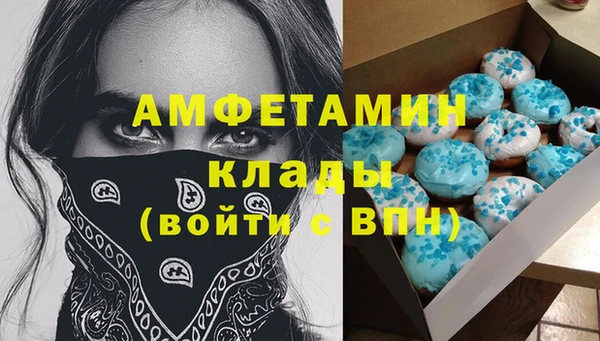 кокаин Зеленокумск