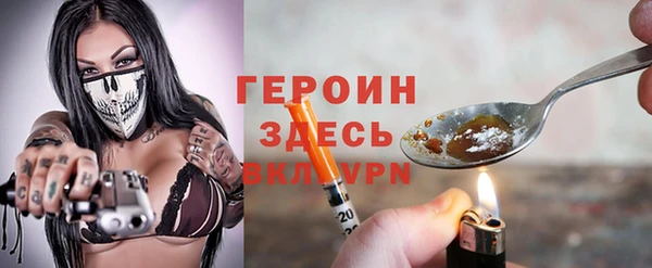 гашик Зеленодольск