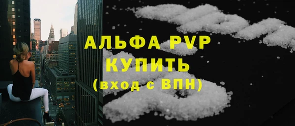 кокаин Зеленокумск