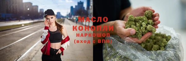 ГАЛЛЮЦИНОГЕННЫЕ ГРИБЫ Зерноград