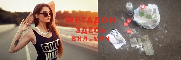кокаин Зеленокумск