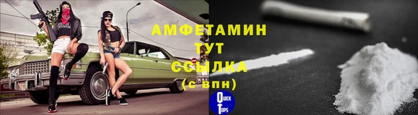 ГАЛЛЮЦИНОГЕННЫЕ ГРИБЫ Зерноград