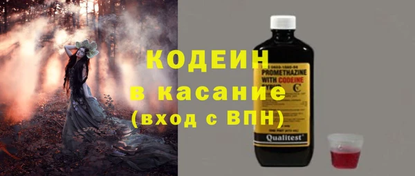 ГАЛЛЮЦИНОГЕННЫЕ ГРИБЫ Зерноград