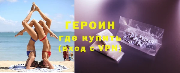 ГАЛЛЮЦИНОГЕННЫЕ ГРИБЫ Зерноград
