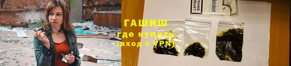 кокаин Зеленокумск