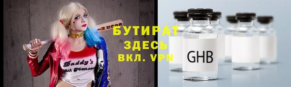 ГАЛЛЮЦИНОГЕННЫЕ ГРИБЫ Зерноград
