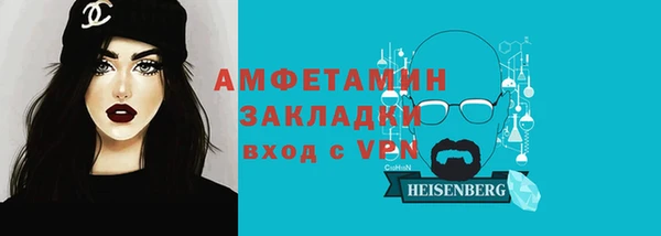 кокаин Зеленокумск