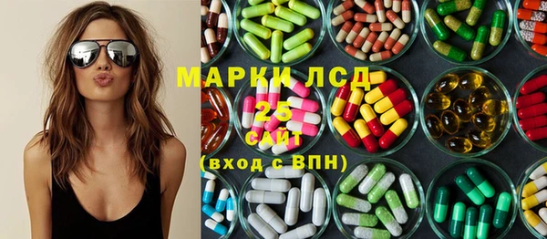 кокаин Инта