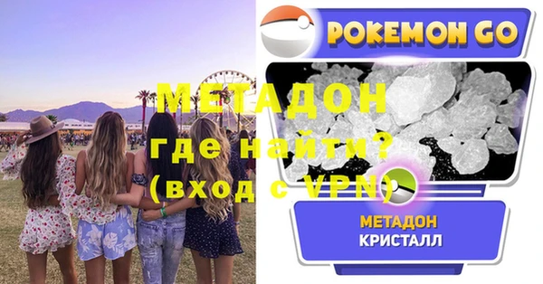 кокаин Зеленокумск