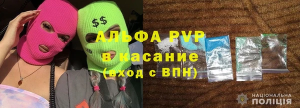ГАЛЛЮЦИНОГЕННЫЕ ГРИБЫ Зерноград