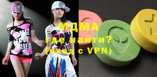кокаин Зеленокумск