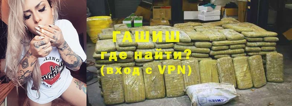 кокаин Зеленокумск
