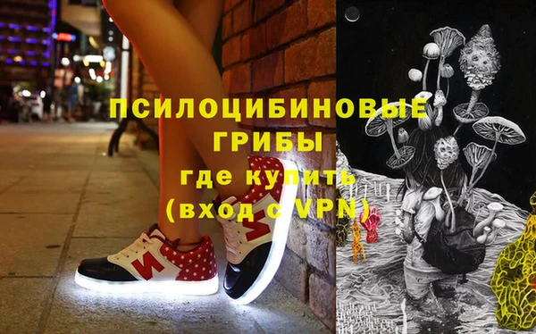 кокаин Зеленокумск