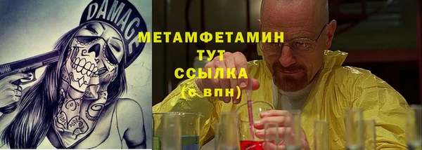 кокаин Зеленокумск