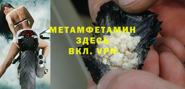 кокаин Зеленокумск