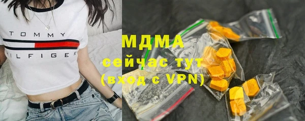 ГАЛЛЮЦИНОГЕННЫЕ ГРИБЫ Зерноград
