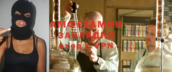 ГАЛЛЮЦИНОГЕННЫЕ ГРИБЫ Зерноград