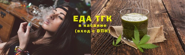 ГАЛЛЮЦИНОГЕННЫЕ ГРИБЫ Зерноград