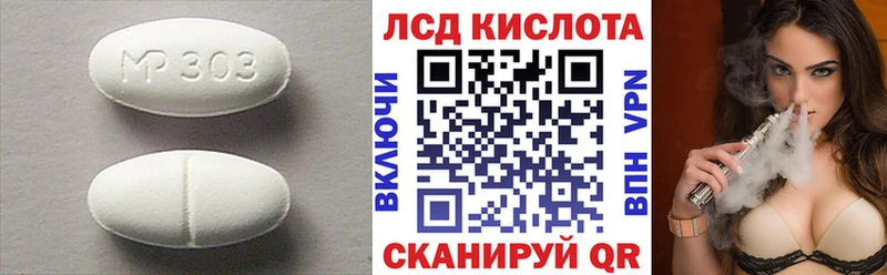 Купить где  Острогожск  ЛСД экстази ecstasy 