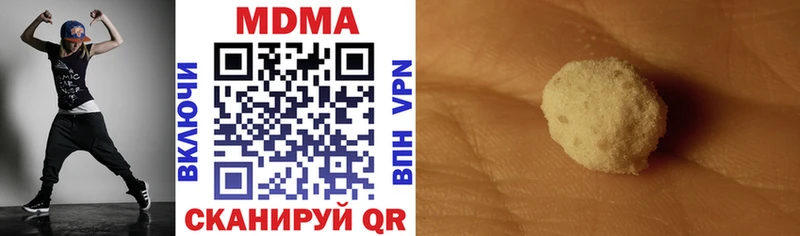 Купить где  Острогожск  МДМА кристаллы 