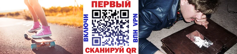Метамфетамин витя  Купить  Острогожск 