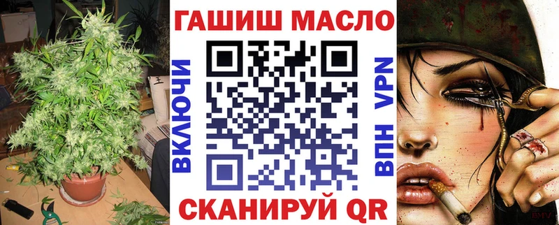ТГК вейп с тгк  Купить  Острогожск 