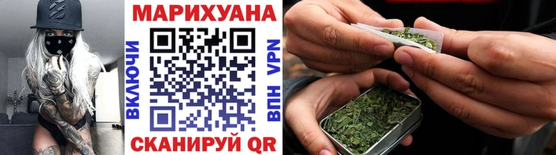 Бошки марихуана OG Kush Острогожск